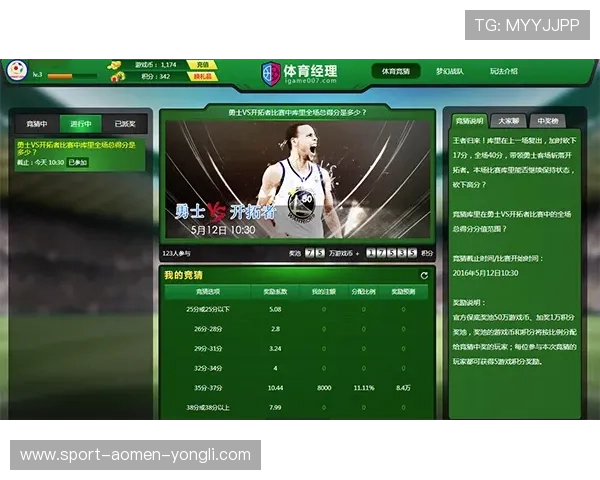 万利娱乐官网丰富的赛事直播与竞猜，实时掌握体育动态，享受激情竞猜乐趣