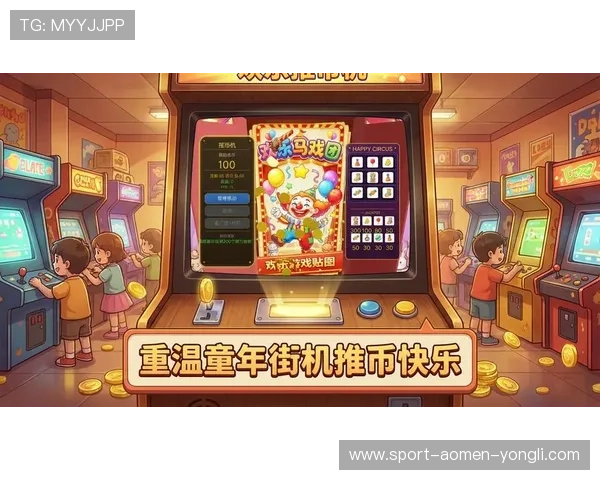 最新角子机游戏单机版推荐，丰富多样的游戏玩法满足不同玩家需求