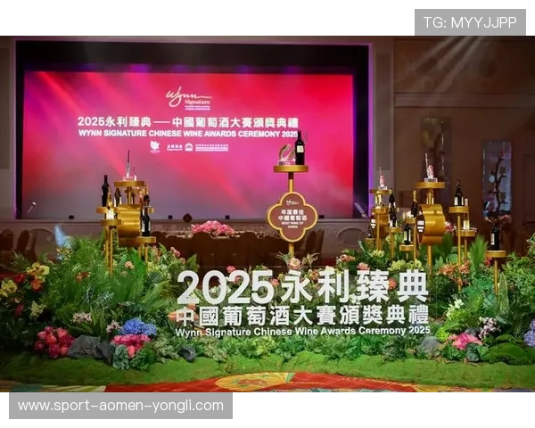 永利中国官网官方平台详细介绍永利集团的品牌历史与发展战略