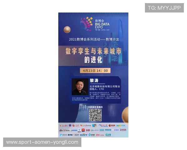 永利博体育赛事直播与投注指南：提升你的投注体验和赢取概率