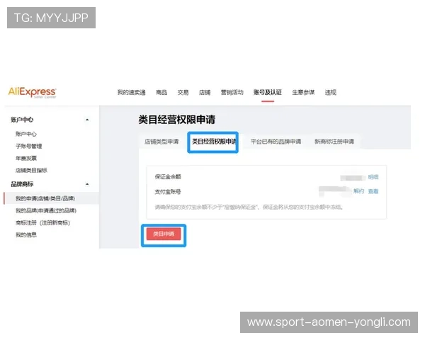 永利官网正网注册流程详解，新手玩家快速入门攻略全攻略推荐