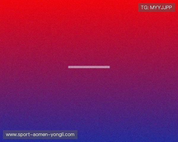 永利集团网址最新官方入口，提供安全稳定的在线娱乐体验指南