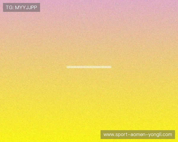 澳门财神娱乐场注册流程与新手礼包领取指南让你轻松开启游戏之旅