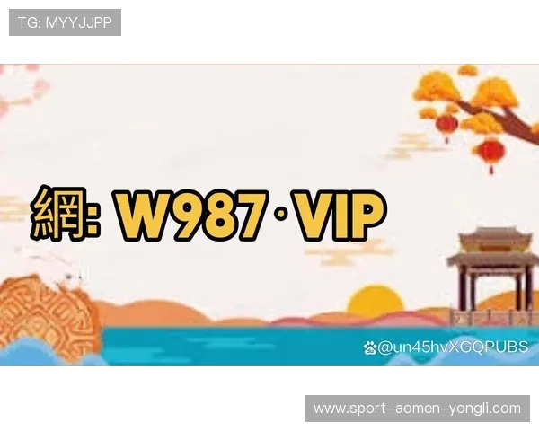 澳门贵宾厅娱乐官方网站最新上线，丰富多样的游戏选择满足不同玩家的娱乐需求