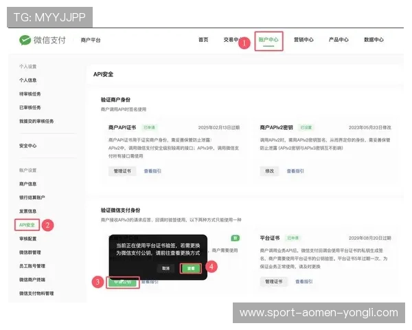 澳门赛马会三码公函申请失败的原因分析及解决方案，确保您的申请顺利通过